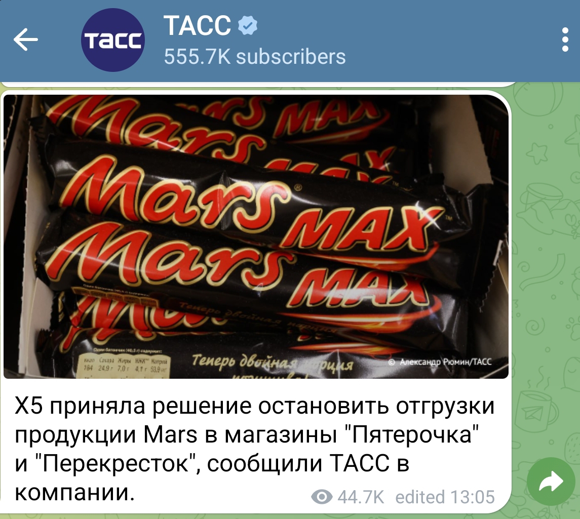 Screenshot 2025 07 24 16 43 27 553 Org.telegram.messenger Edit