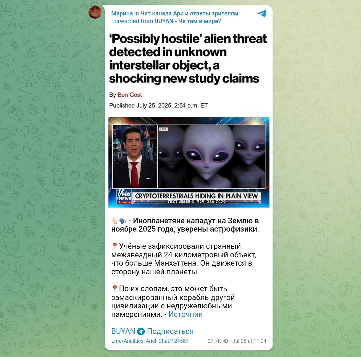 Screenshot 2025 07 28 13 25 32 674 Com.android.chrome Edit