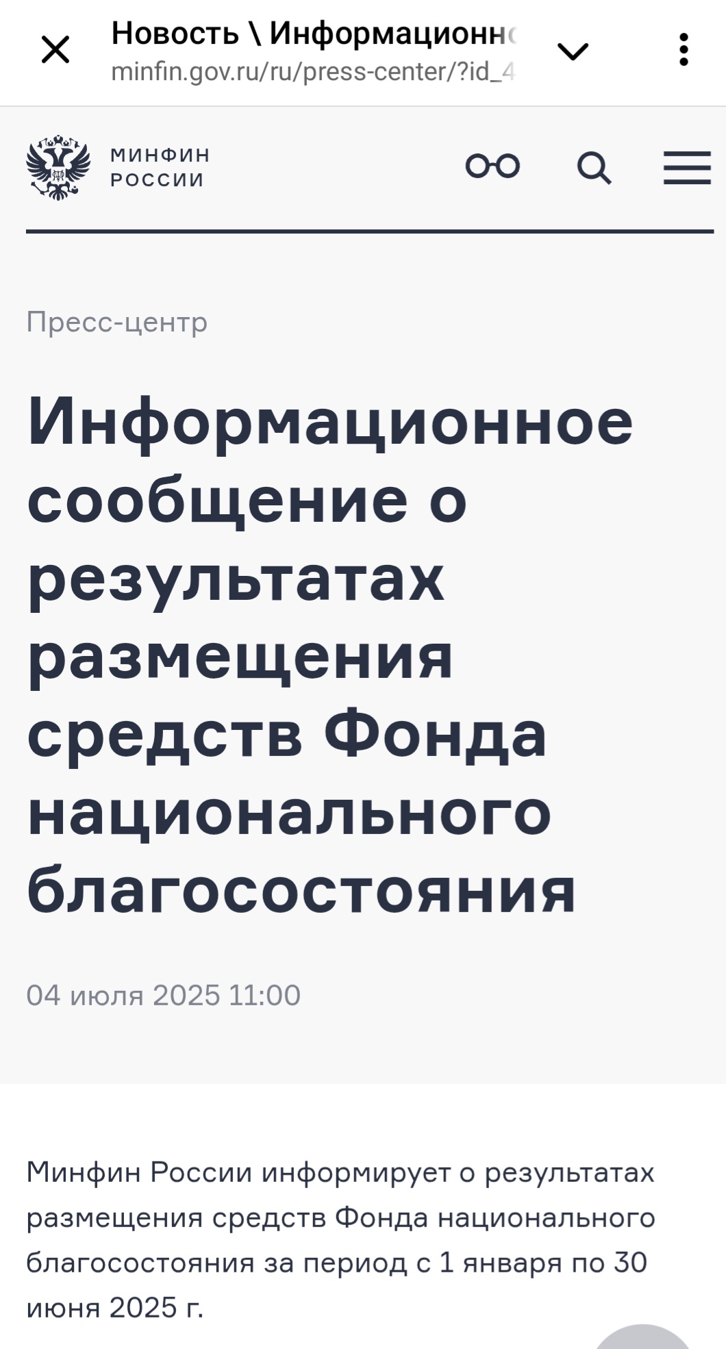 Screenshot 20250711 102054 Telegram 1