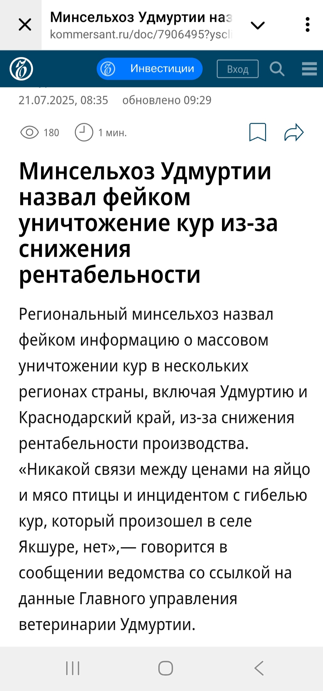 Screenshot 20250728 234310 Telegram