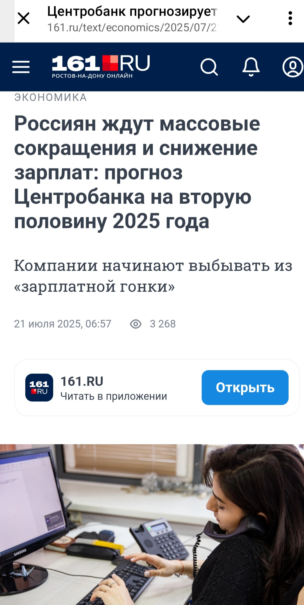 Screenshot 20250728 234722 Telegram
