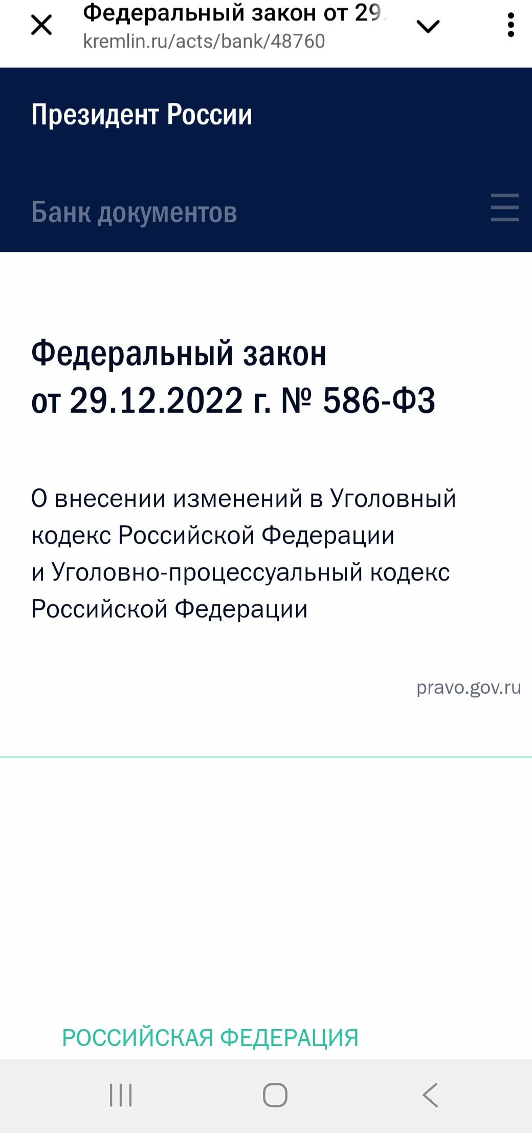 Screenshot 20250728 235454 Telegram