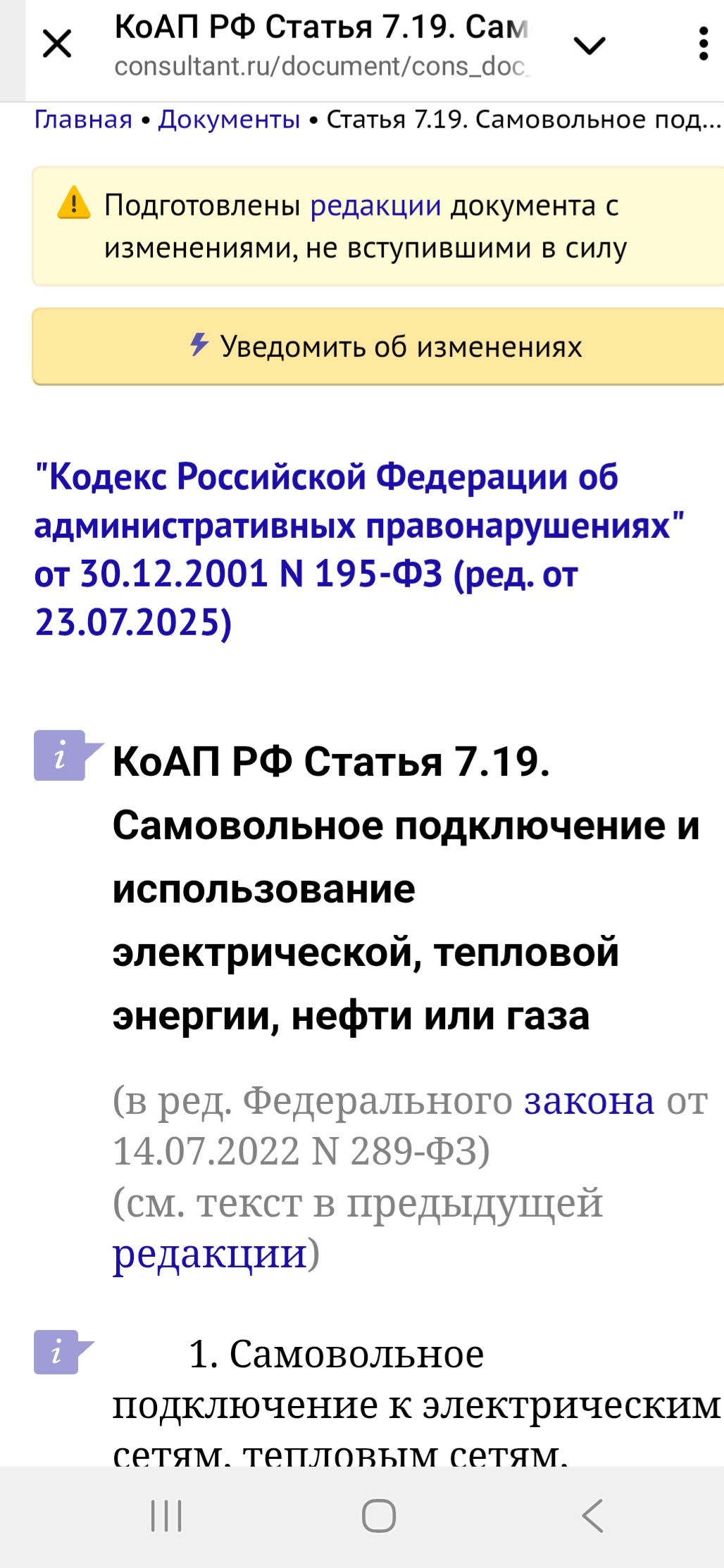 Screenshot 20250728 235533 Telegram