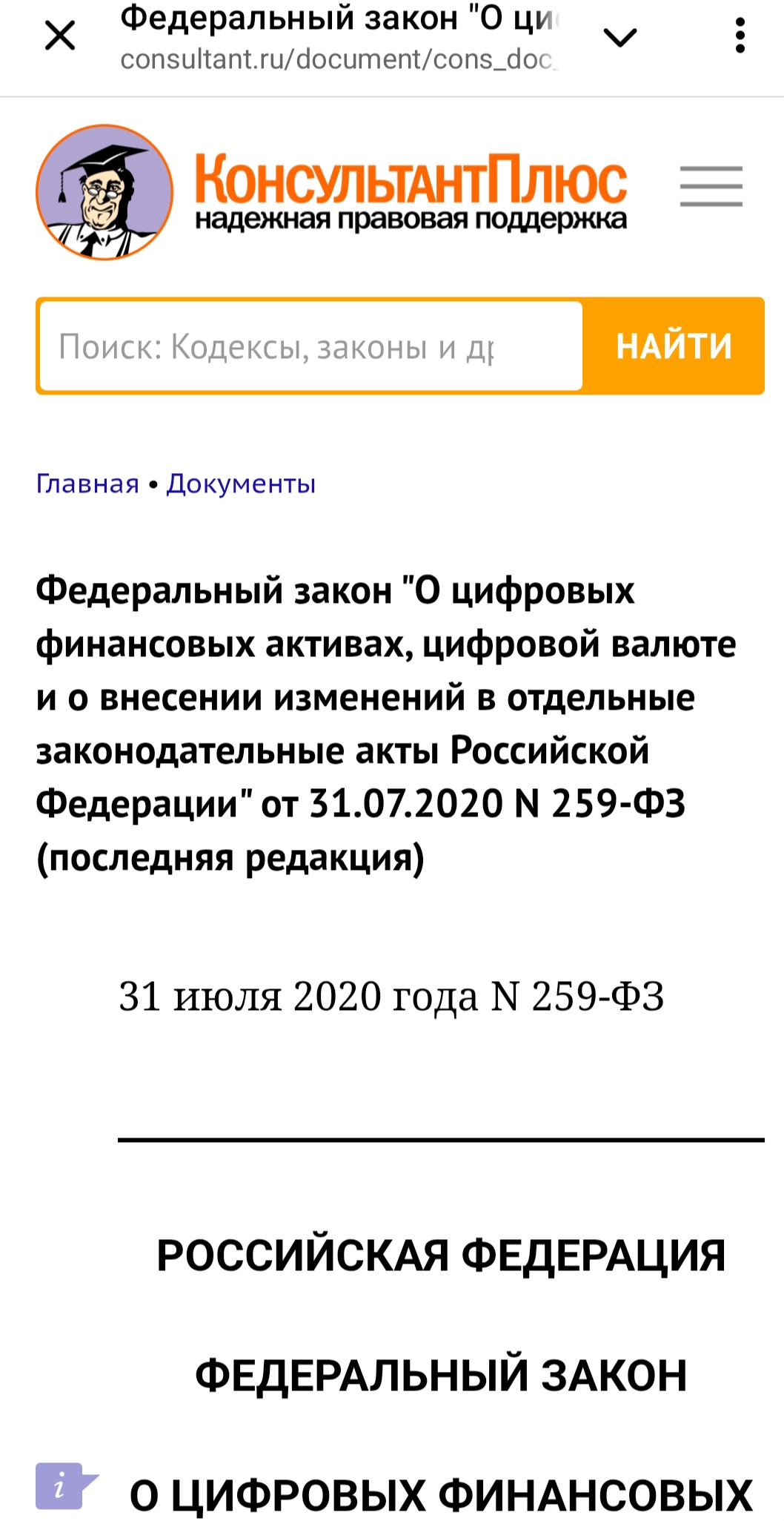 Screenshot 20250728 235943 Telegram