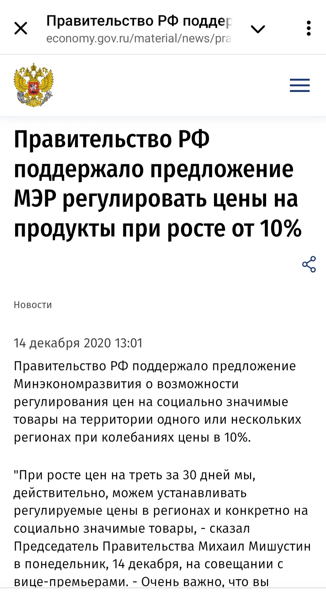 Screenshot 20250730 133018 Telegram