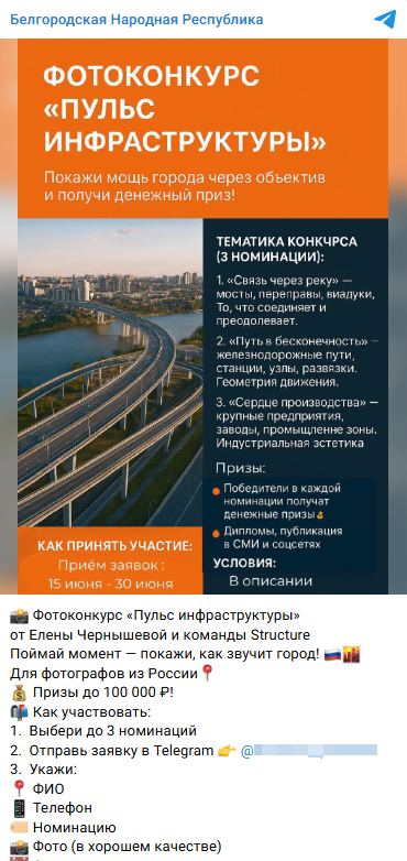 Skrin Konkurs