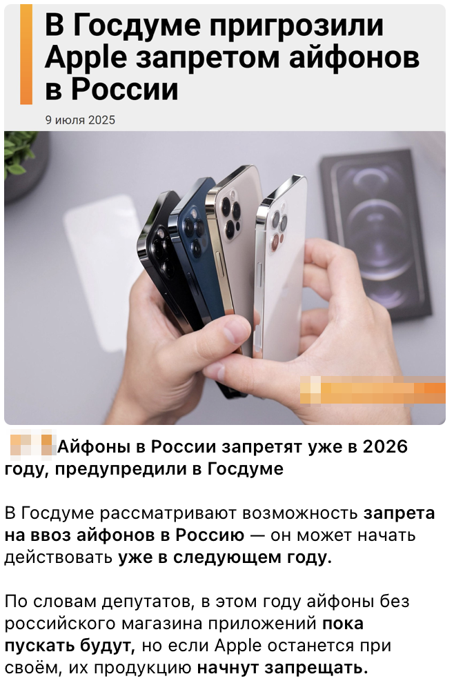 Snimok Jekrana 2025 07 09 V 15.46.31 2