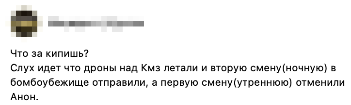 Snimok Jekrana 2025 07 10 V 12.06.29 2