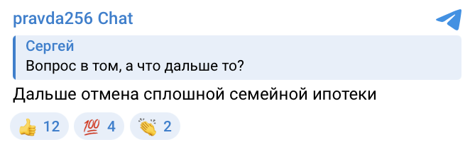 Snimok Jekrana 2025 07 11 V 11.08.39