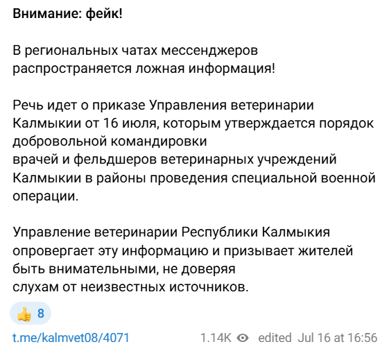 Snimok Jekrana 2025 07 17 162116