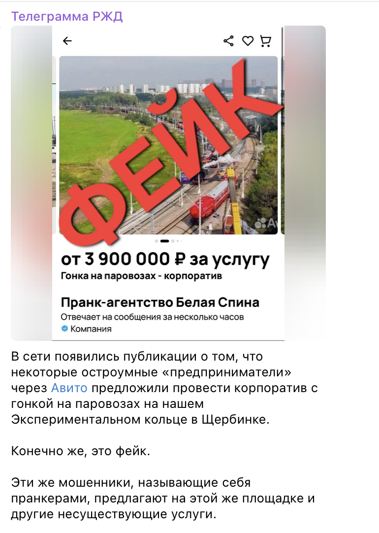 Snimok Jekrana 2025 07 17 V 13.00.00