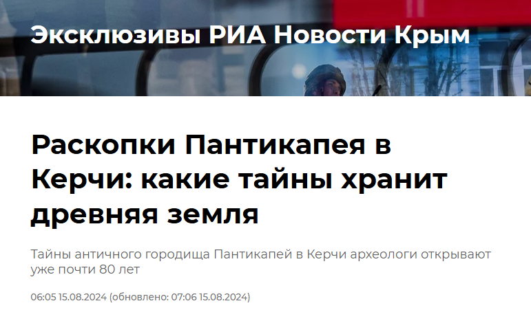 Snimok Jekrana 2025 07 21 182907