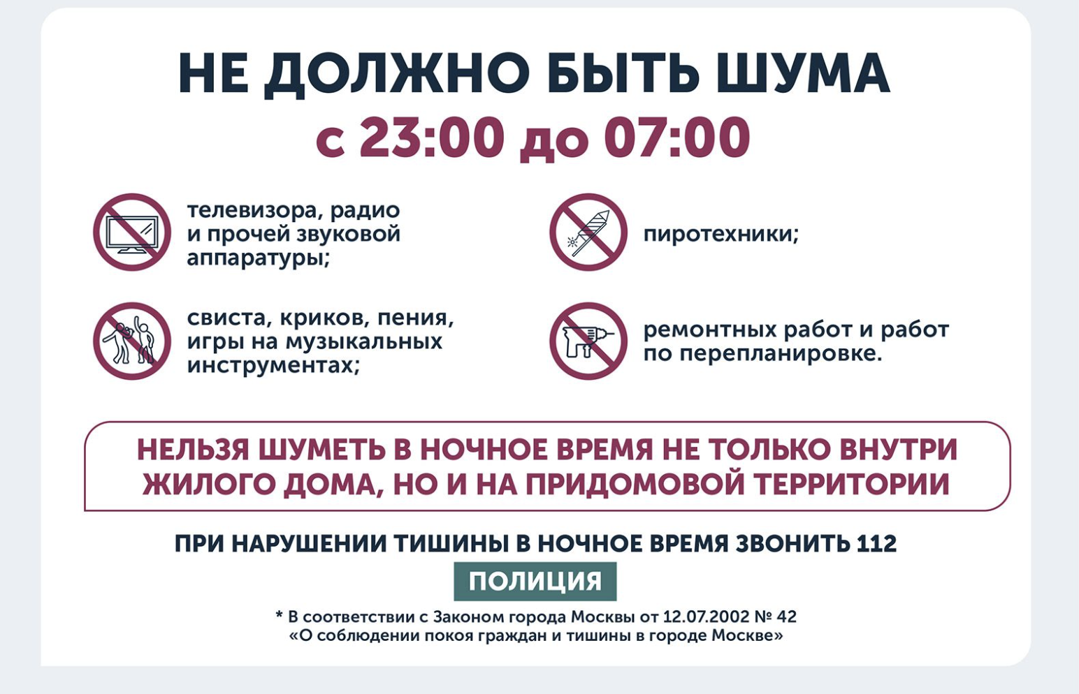 Snimok Jekrana 2025 07 22 V 10.46.04