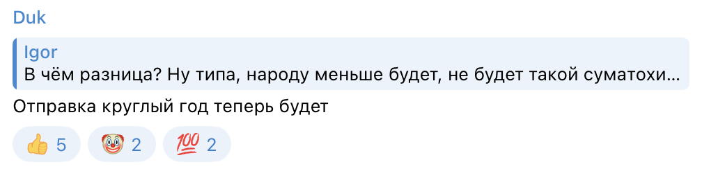 Snimok Jekrana 2025 07 23 V 11.20.22