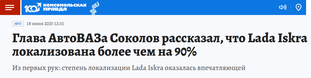 Snimok Jekrana 2025 07 25 115231