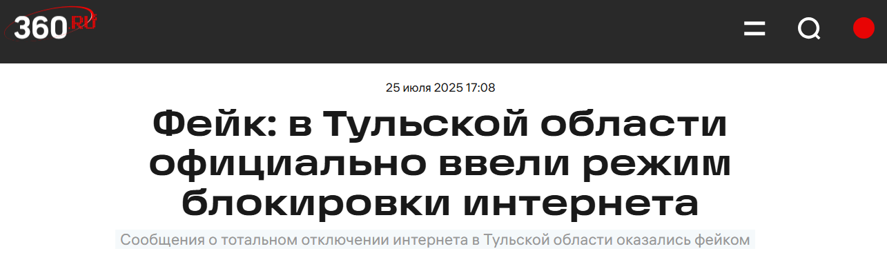 Snimok Jekrana 2025 07 28 114910