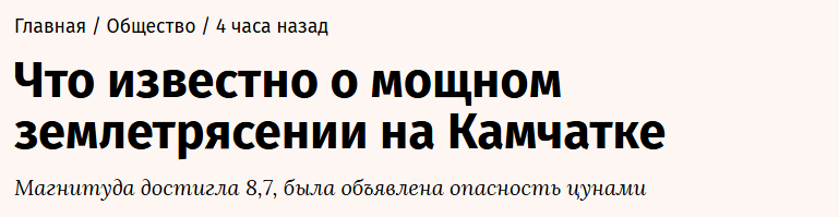 Snimok Jekrana 2025 07 30 111702