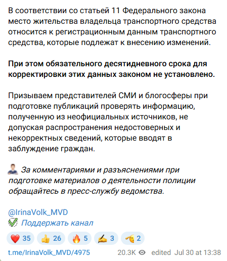 Snimok Jekrana 2025 07 30 153020