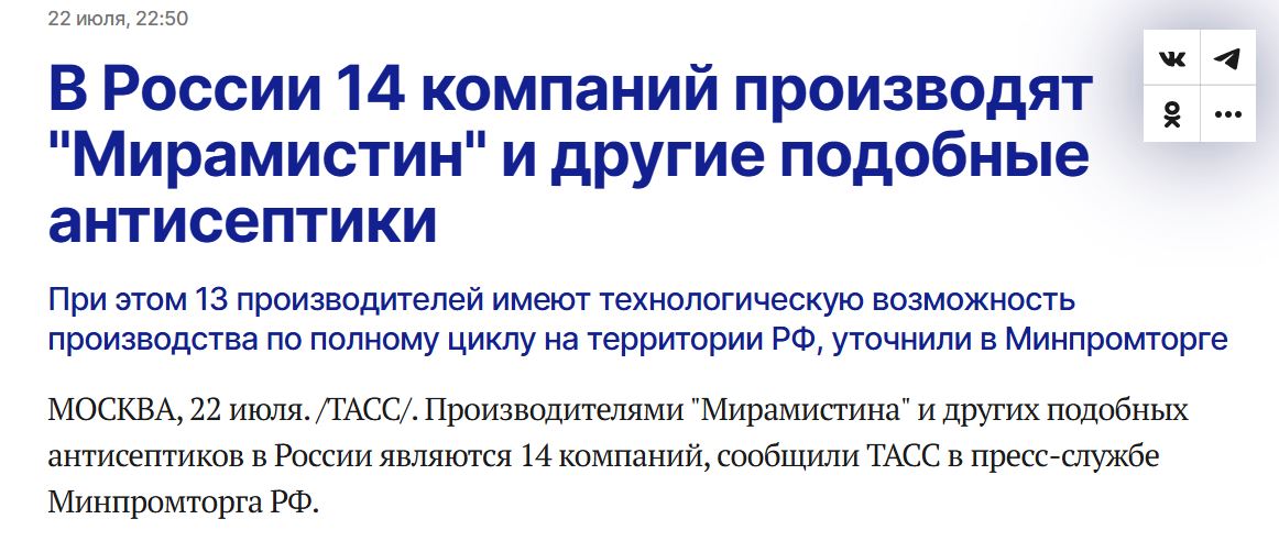Tass 14