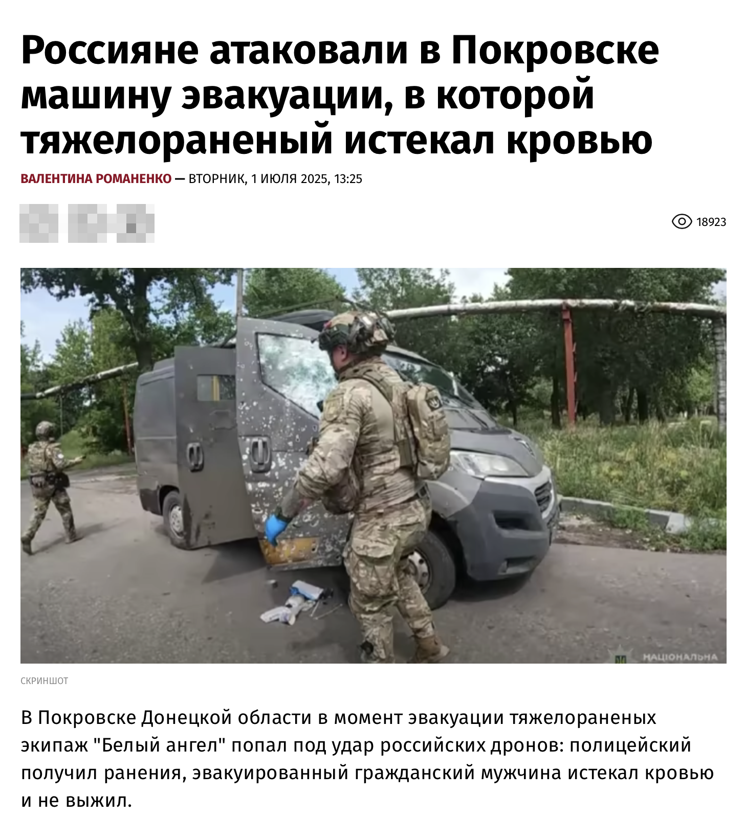 Telegram Cloud Document 2 5418170208193899769