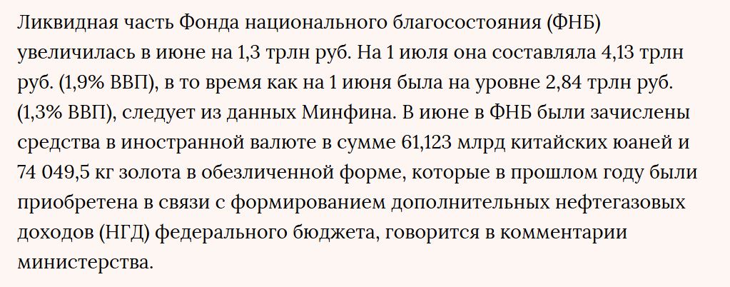 Vedomosti