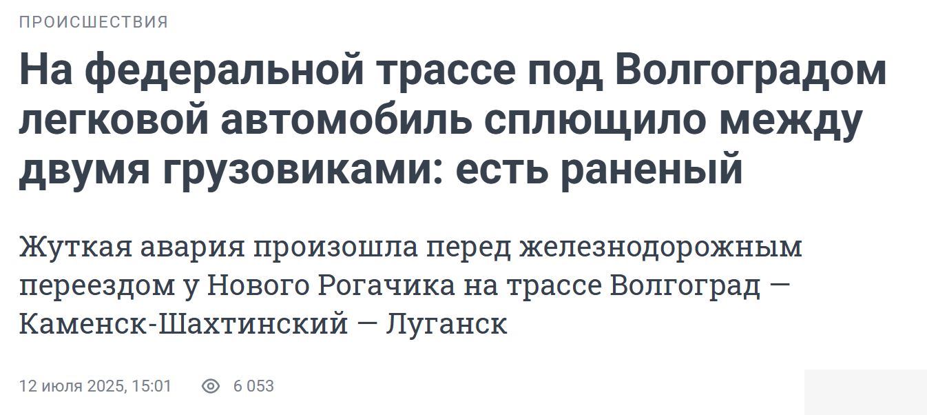 Volgograd