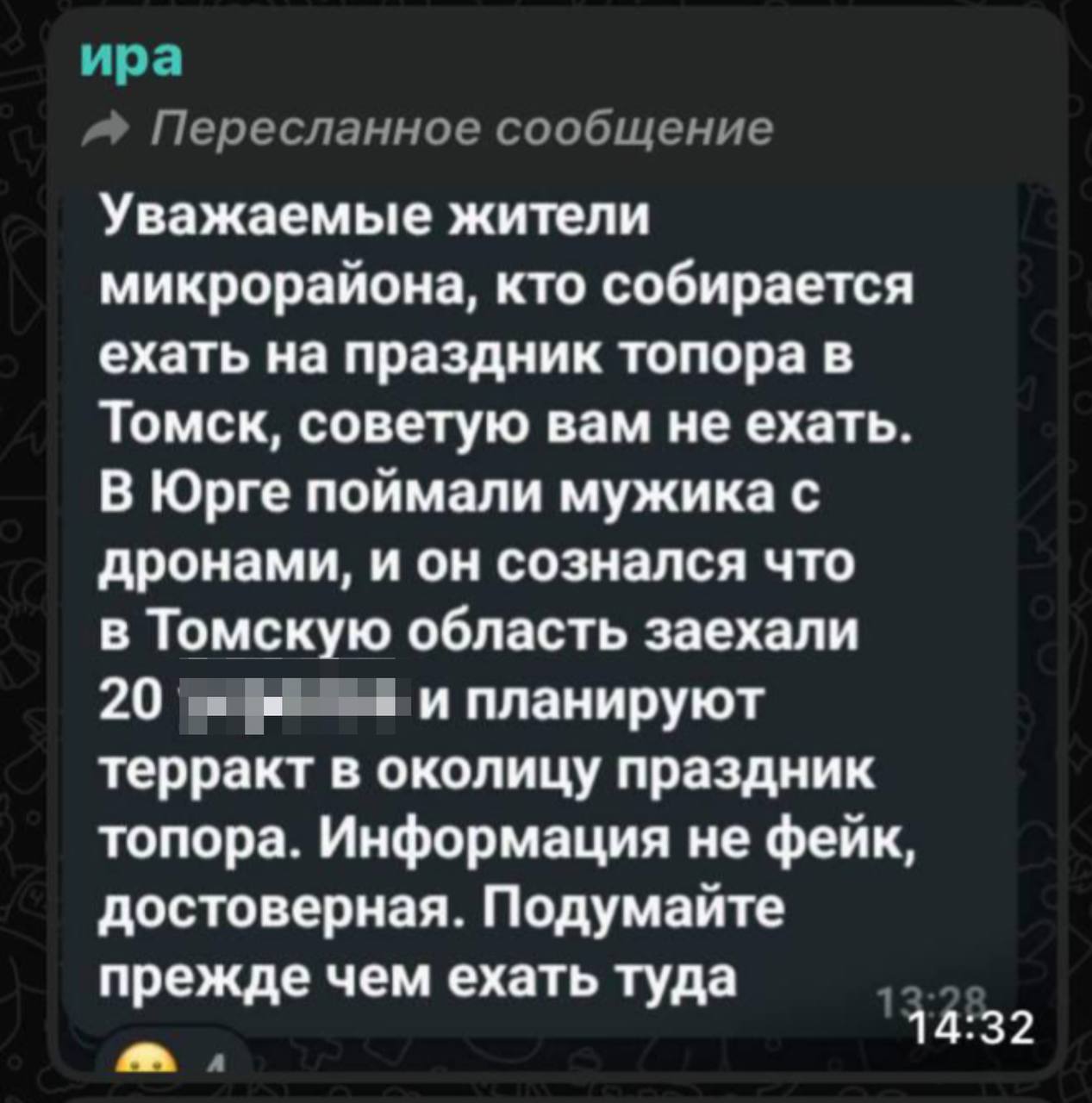 5228845520506715094