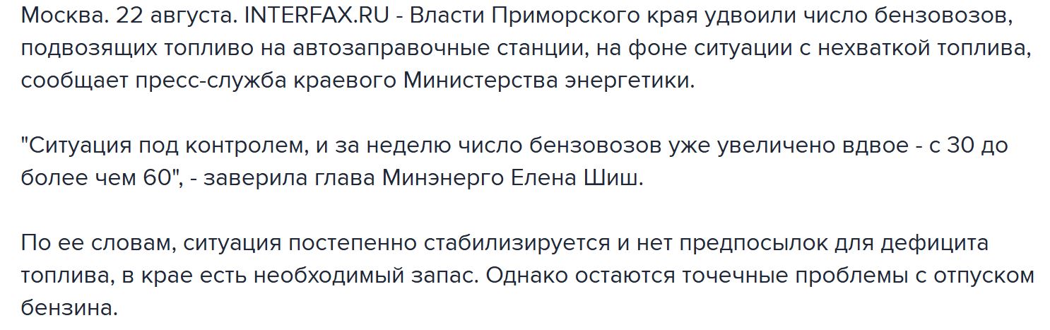 Benzovozy