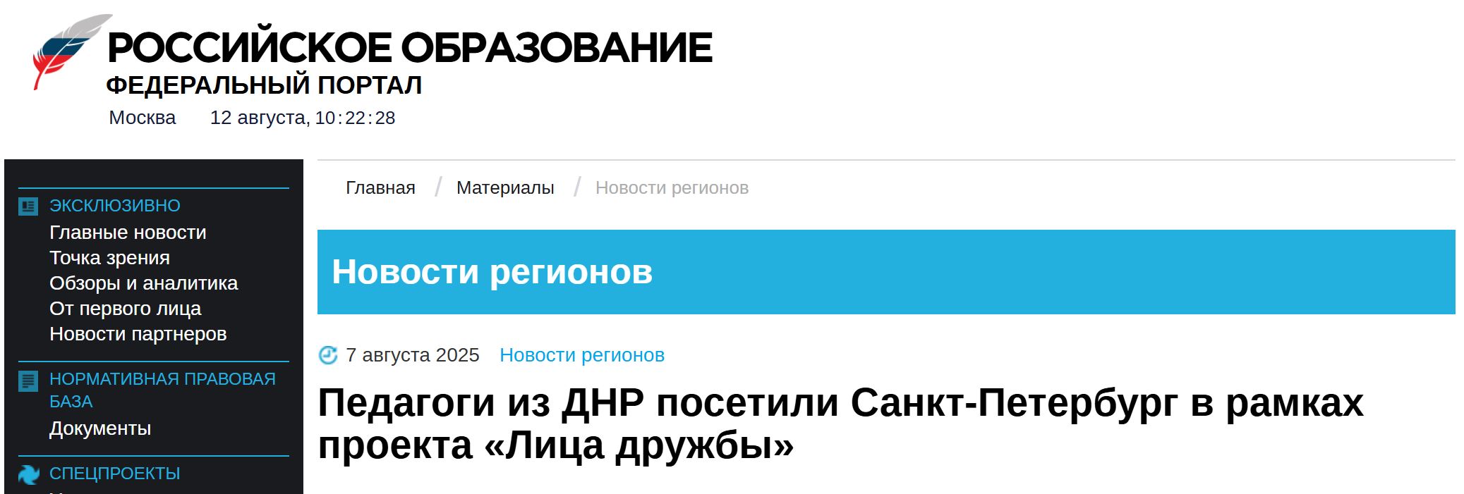Dnr