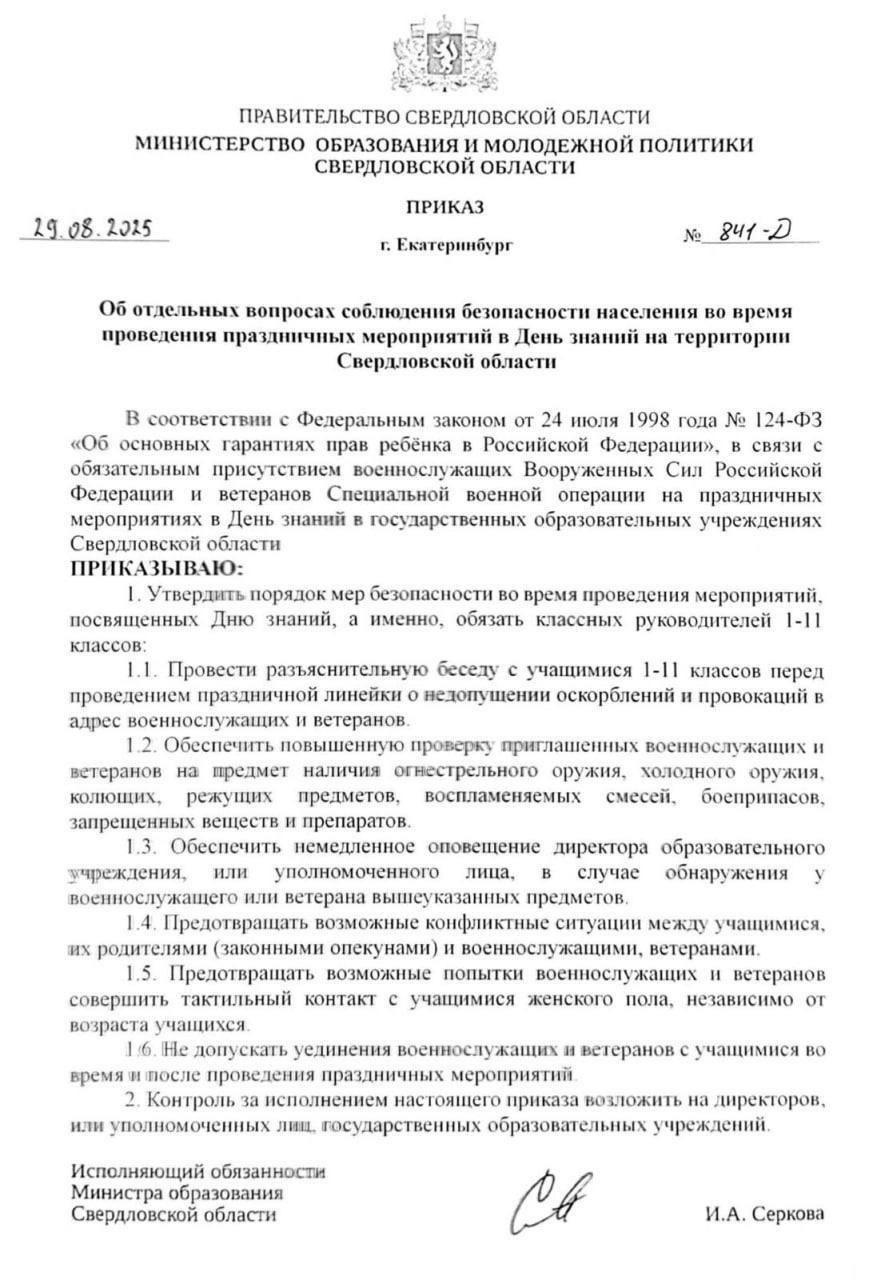 Image 2025 08 30 155046