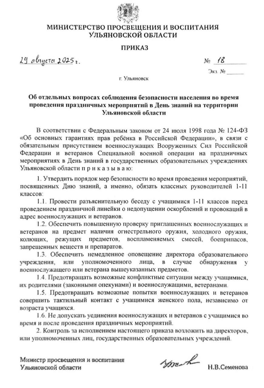Image 2025 08 31 212317