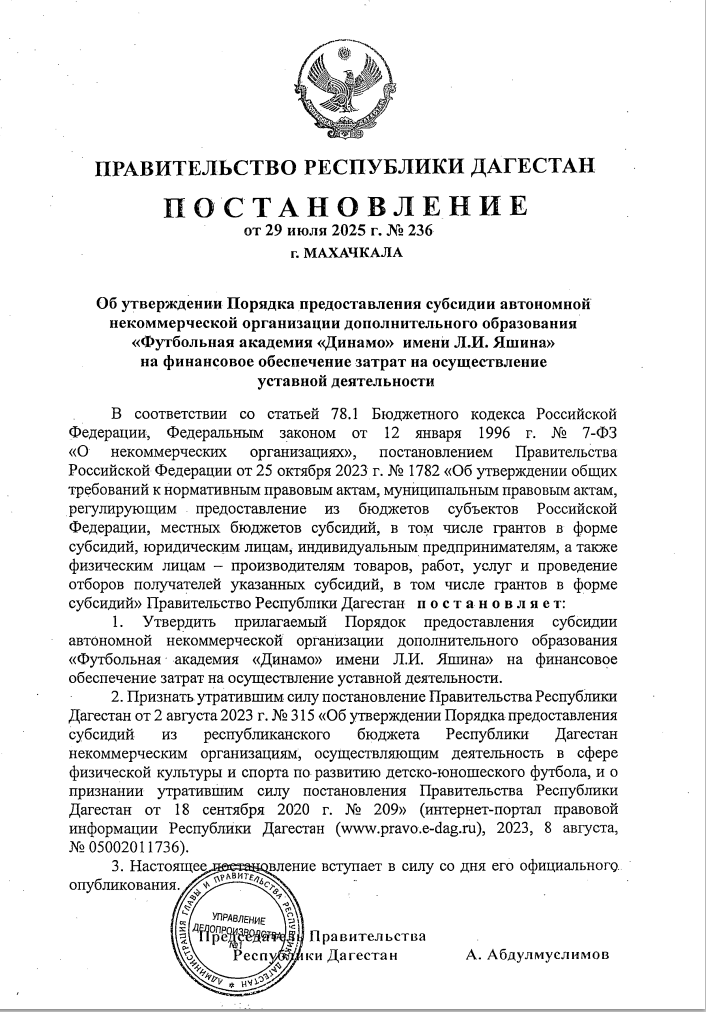 Image 2025 08 01 18 21 29