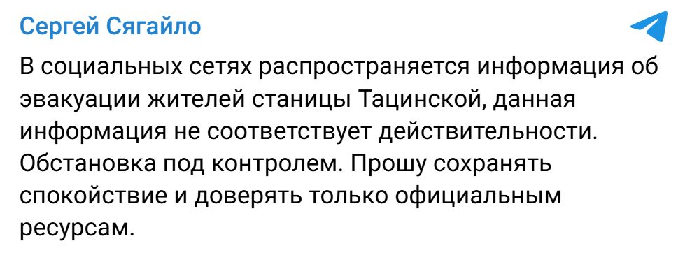Image 2025 08 07 12 53 27