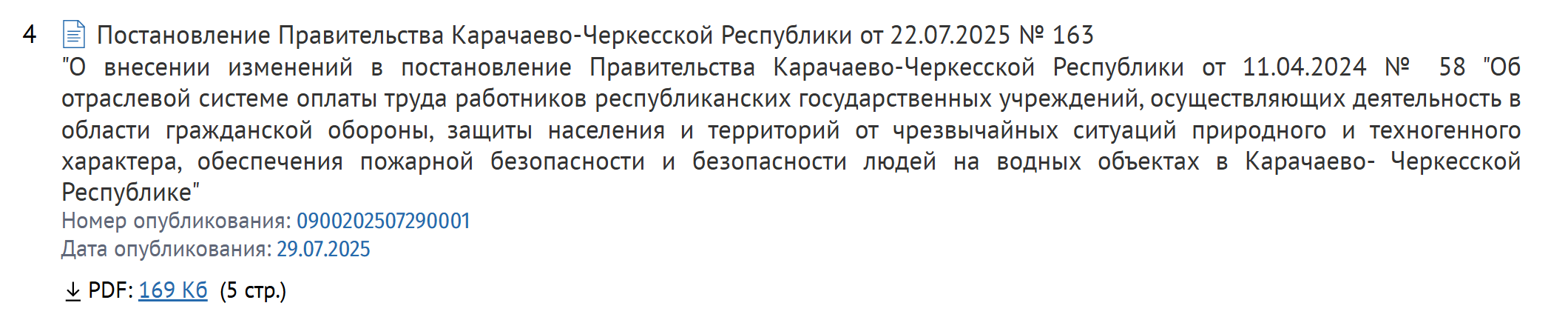 Image 2025 08 13 17 50 56