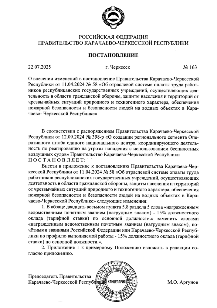 Image 2025 08 13 18 24 30