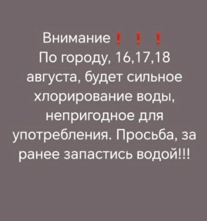 Image 2025 08 14 16 02 21