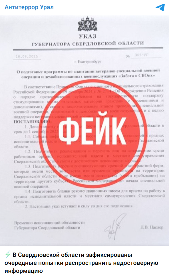 Image 2025 08 18 18 17 30