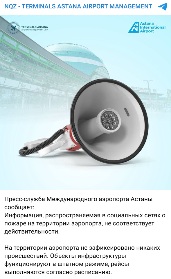 Image 2025 08 19 12 54 37