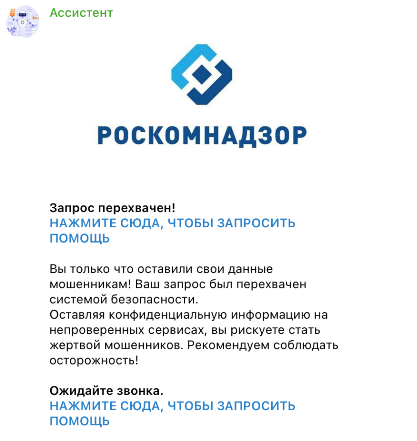 Image 2025 08 19 15 24 51