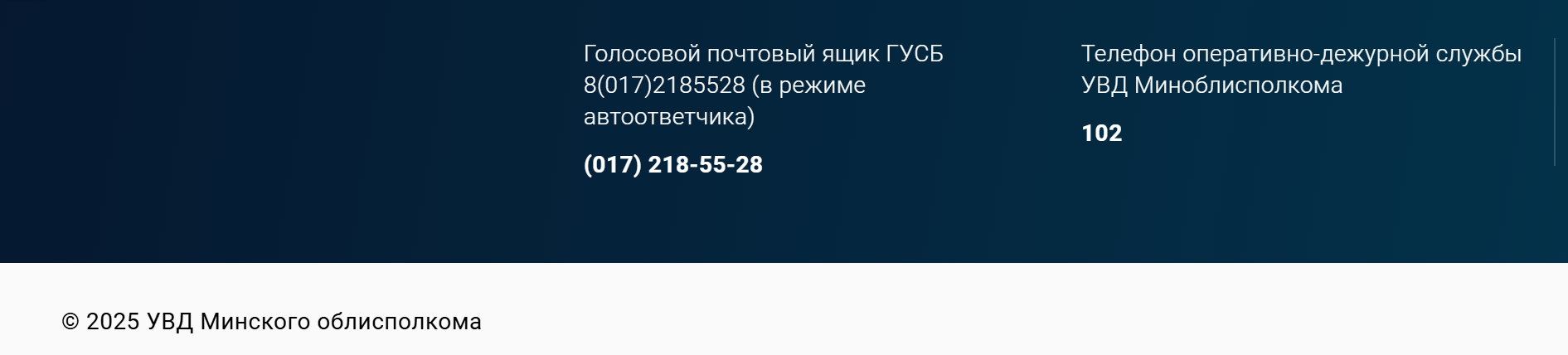 Image 2025 08 19 17 51 45