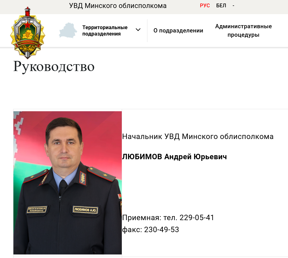 Image 2025 08 19 17 52 30