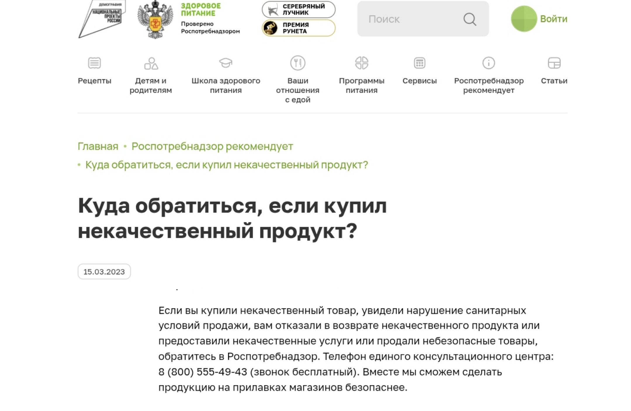 Img 20250808 155508
