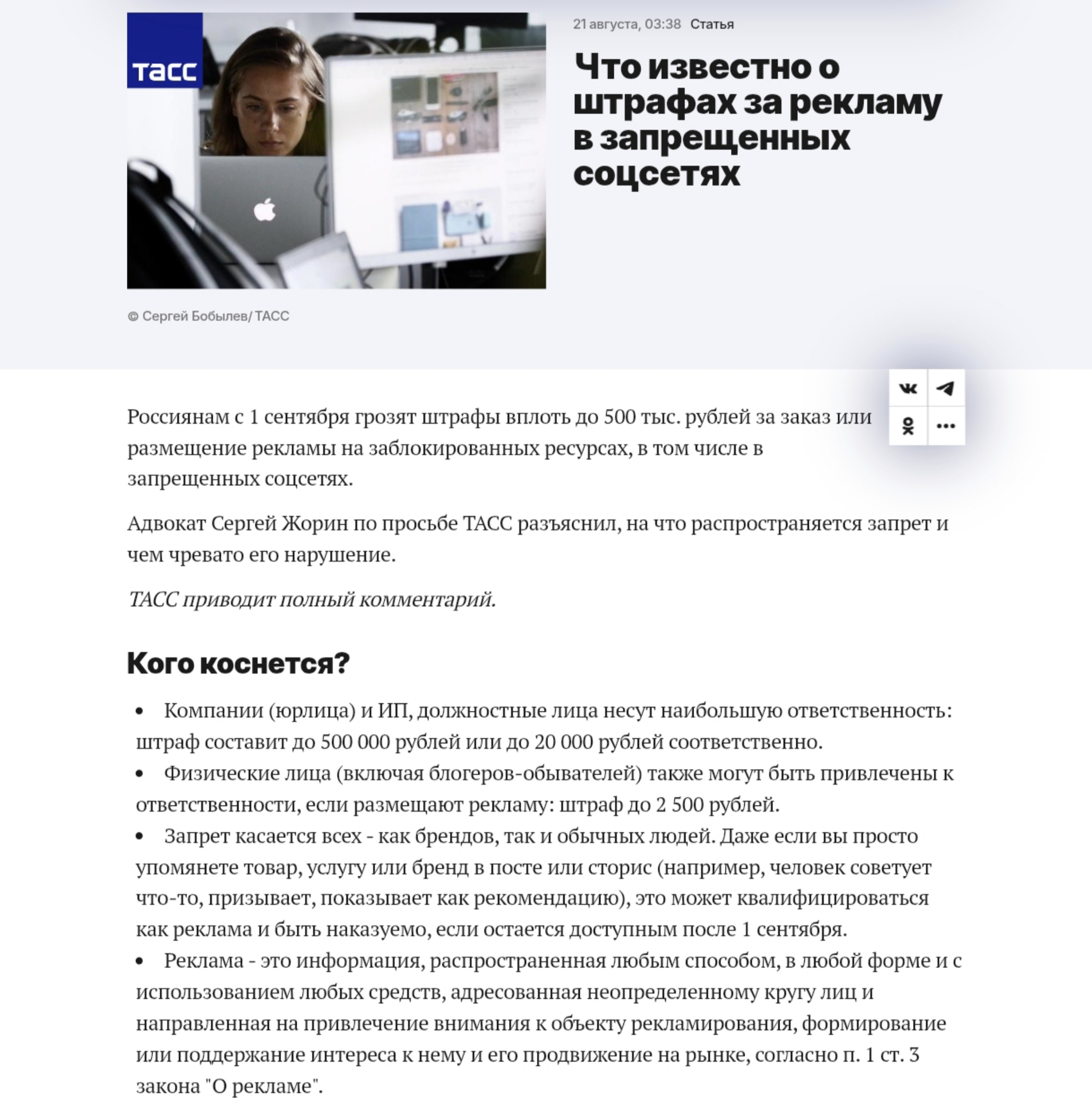 Img 20250821 133813