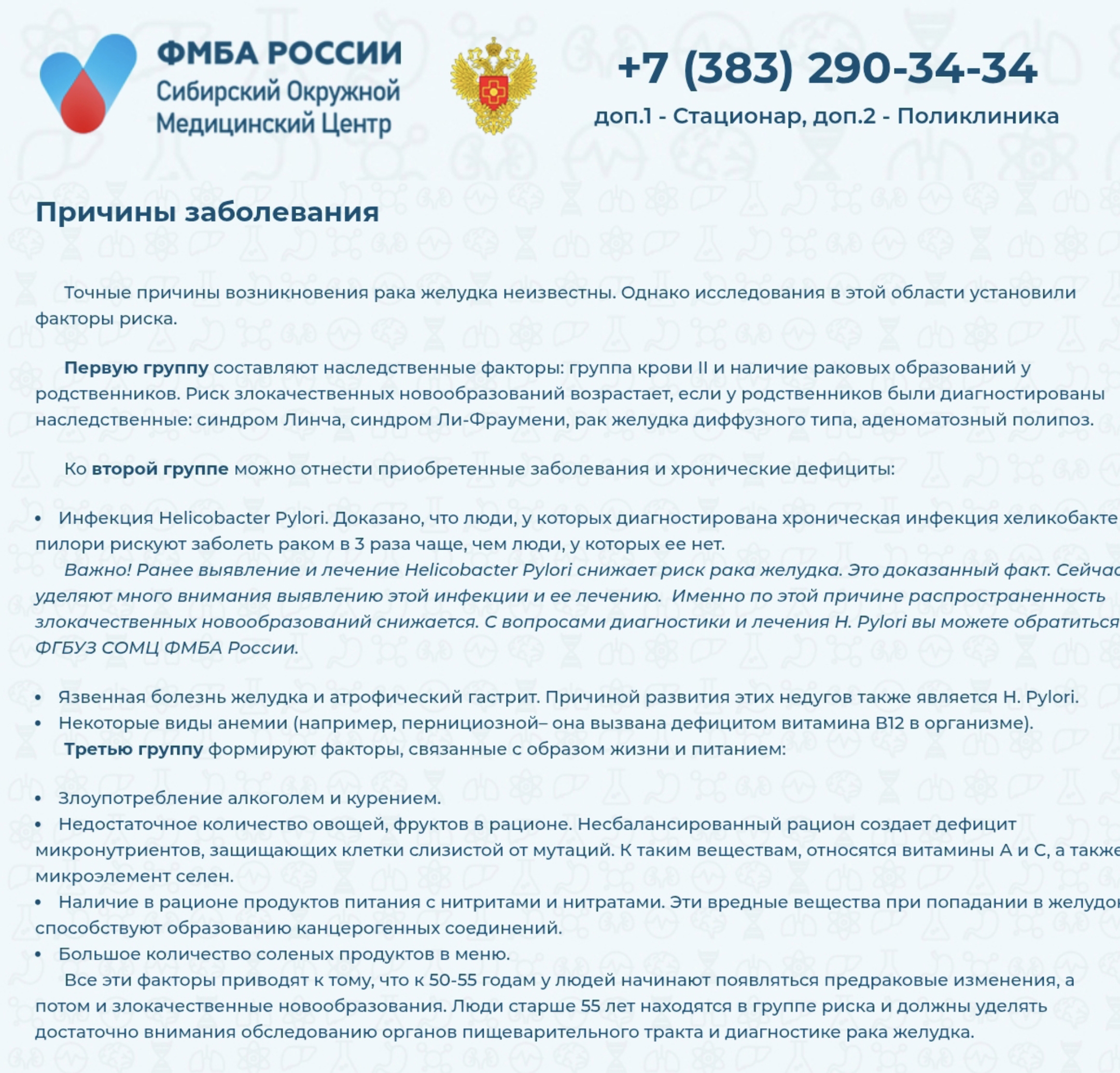 Img 20250829 180108