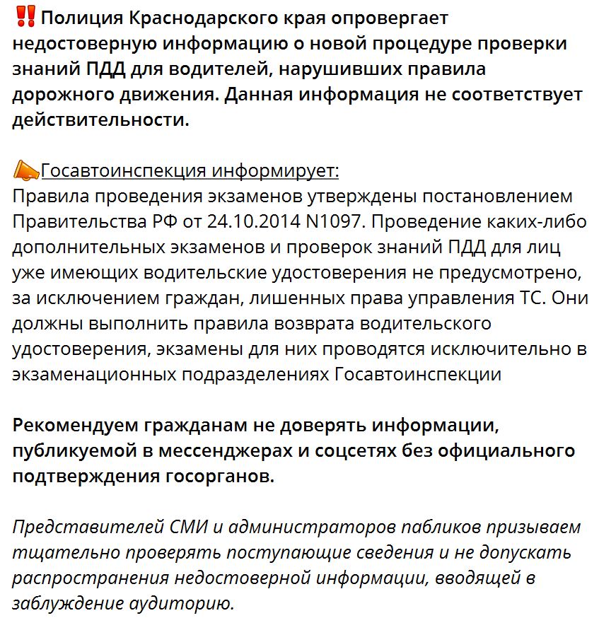 Krasnodar