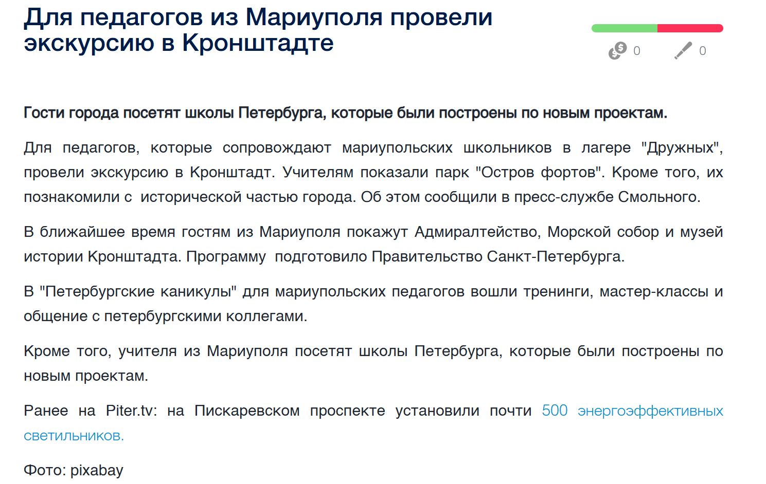 Mariupol