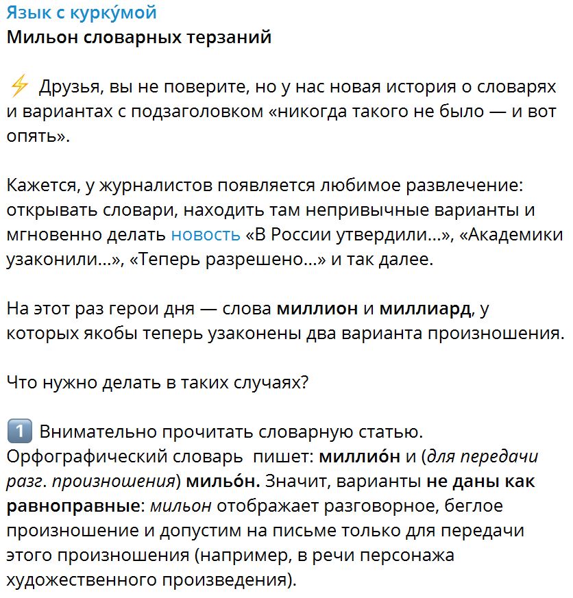 Pahomov