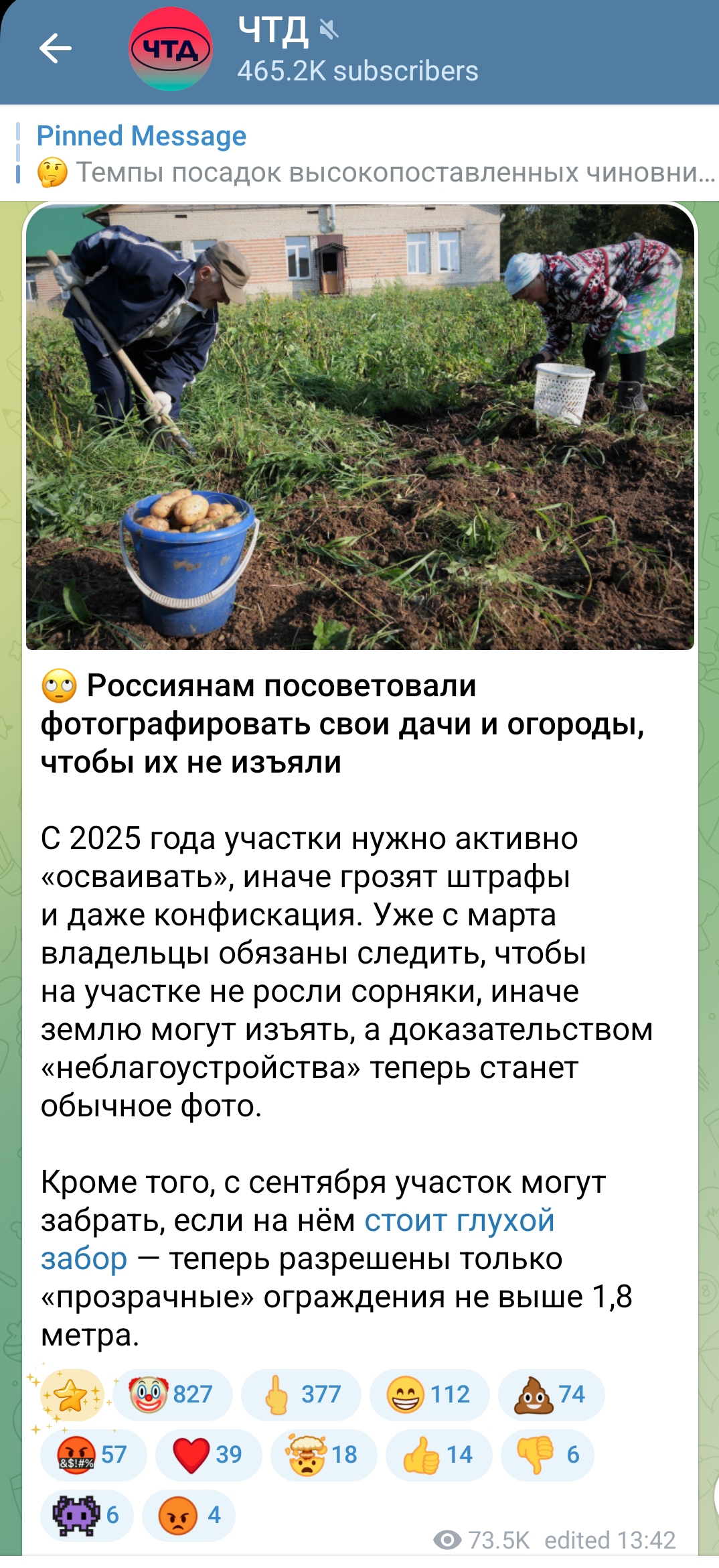 Screenshot 2025 08 04 12 44 35 012 Org.telegram.messenger Edit