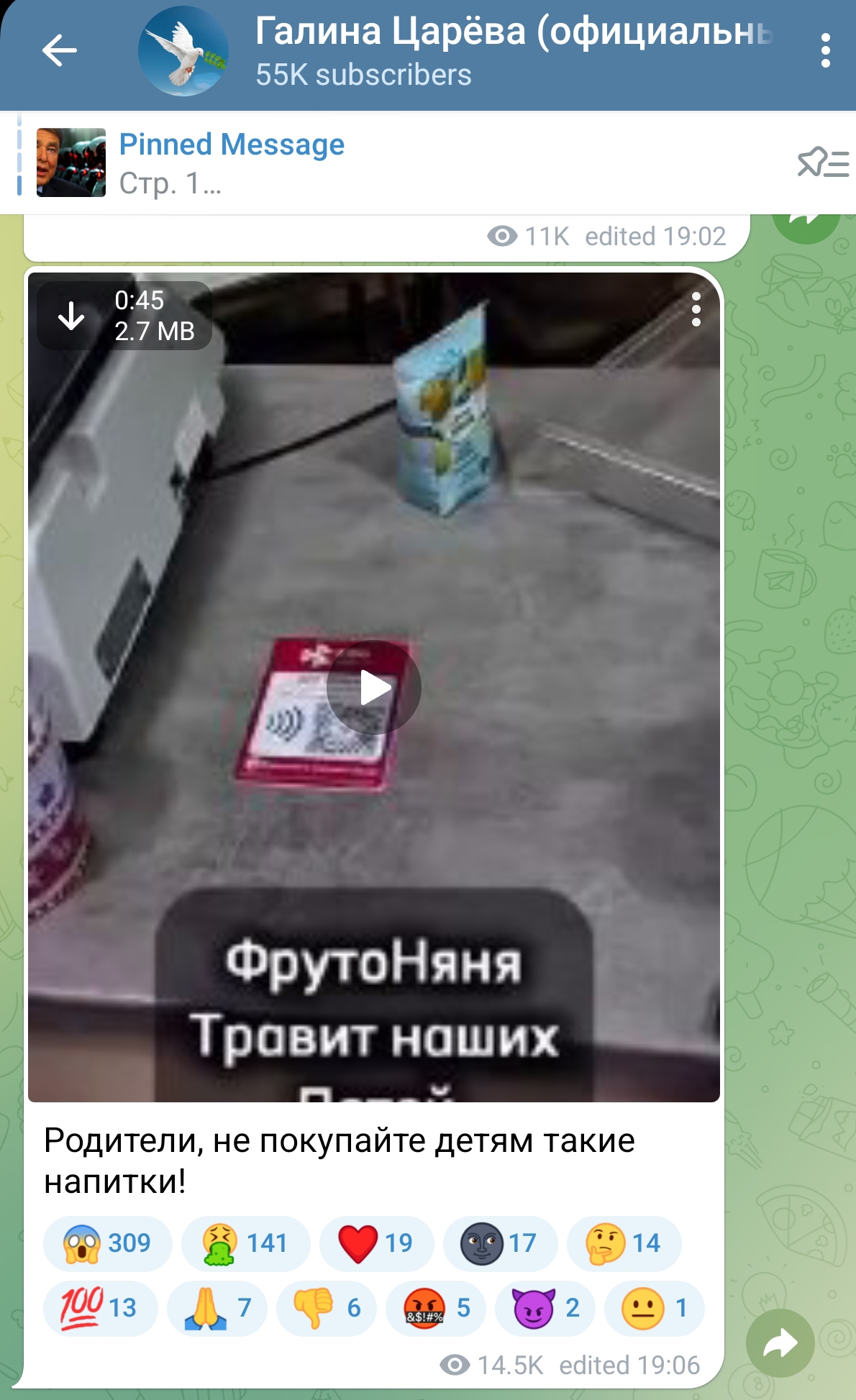 Screenshot 2025 08 08 14 46 58 330 Org.telegram.messenger Edit