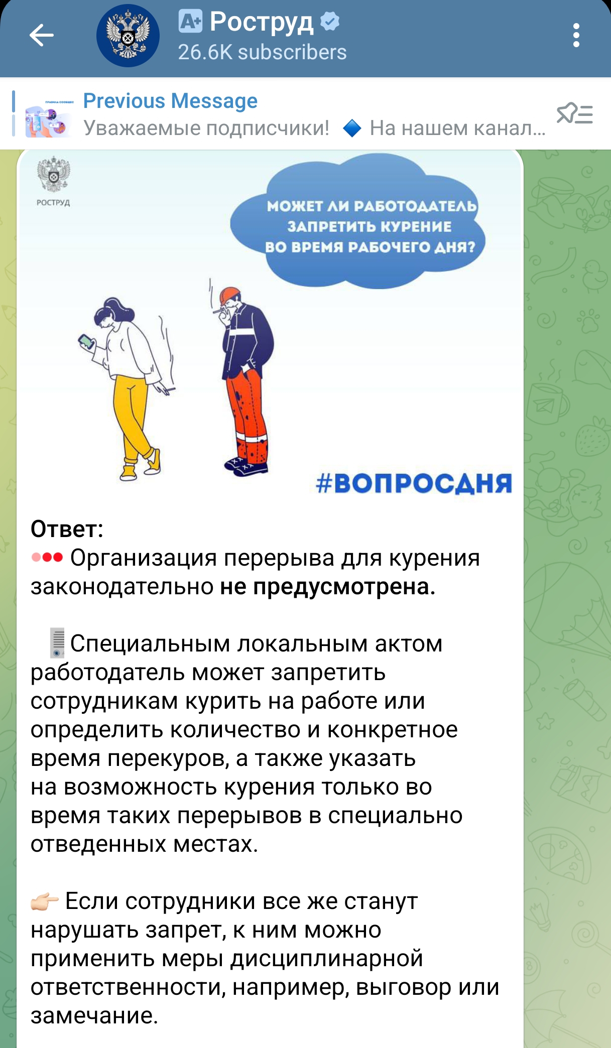 Screenshot 2025 08 12 15 39 52 197 Org.telegram.messenger Edit